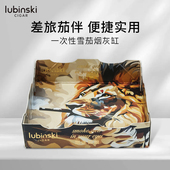耐高温纸制日抛型持烟灰 个性 Lubinski一次性雪茄烟灰缸可携式 时尚