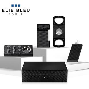 正品 BLEU雪茄配件碳纤维系列雪茄剪打火机烟灰缸 进口法国ELIE