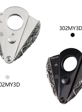 美国Xikar雪茄剪3D Mayan Cutter西卡雕刻雪茄配件玛雅302MY3D