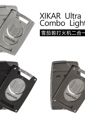 美国Xikar Ultra Combo雪茄配件 西卡雪茄剪打火机二合一套装907