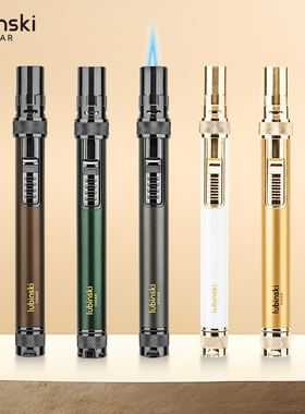 LUBINSKI鲁宾斯基雪茄打火机单直冲多功能喷枪带开孔器持烟灰器