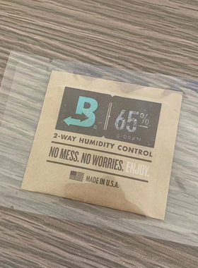 雪茄便携盒专用保湿袋  65% 69% 62%保湿包 8克小包双向保湿片