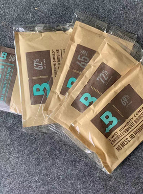 雪茄保湿袋 75% 72% 65% 69% 62%保湿包 60克大包双向保湿片