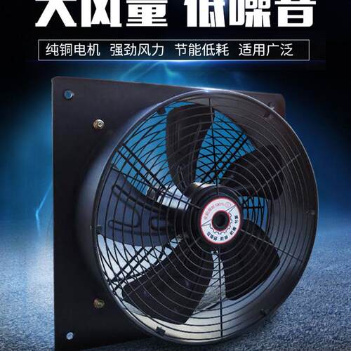 新款YWF4E2E(D)高筒外转子方形轴流风机包邮