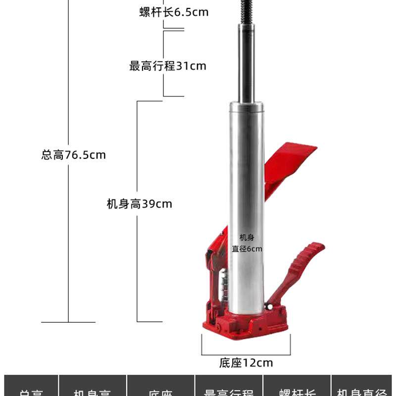 新款HUGO脚踏千斤顶抬高器脚千斤顶