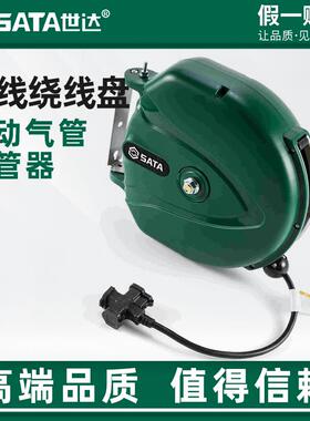 新款自动气管卷管器三芯电线绕线盘工具98003气管10米长6包邮
