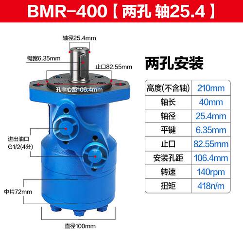 新款液压马达/BMR80/50/100/125/160/200/250/315/摆线油马达包邮