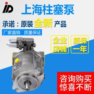 新款A10VSO18/28/45/71/100/140/DG/DR/DRG/DFR/DFR1/DFLR31R包邮