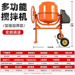 新款 搅拌机饲料砂浆打灰小型混凝土工地用水泥不锈钢纯铜家用 包邮