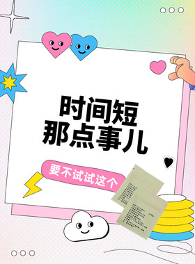 avena粉末玛卡燕麦一夜七郎次房事送男朋友情趣礼物短时间用品