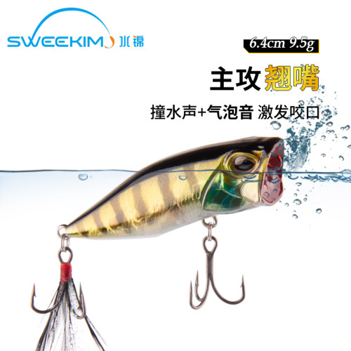 水锦新款路亚饵大狗波爬远投水面系之字狗9.5克翘嘴鲈鱼鱤鱼专杀