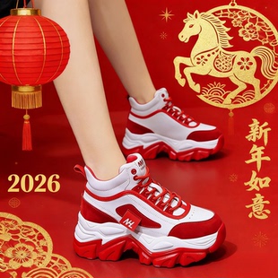 运动休闲鞋 7cm内增高女鞋 厚底红色喜气结婚本命年老爹鞋 新款 春季