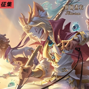 【征集】时间煮衣第五人格cos服守夜人有兽焉cosplay服装游戏动漫