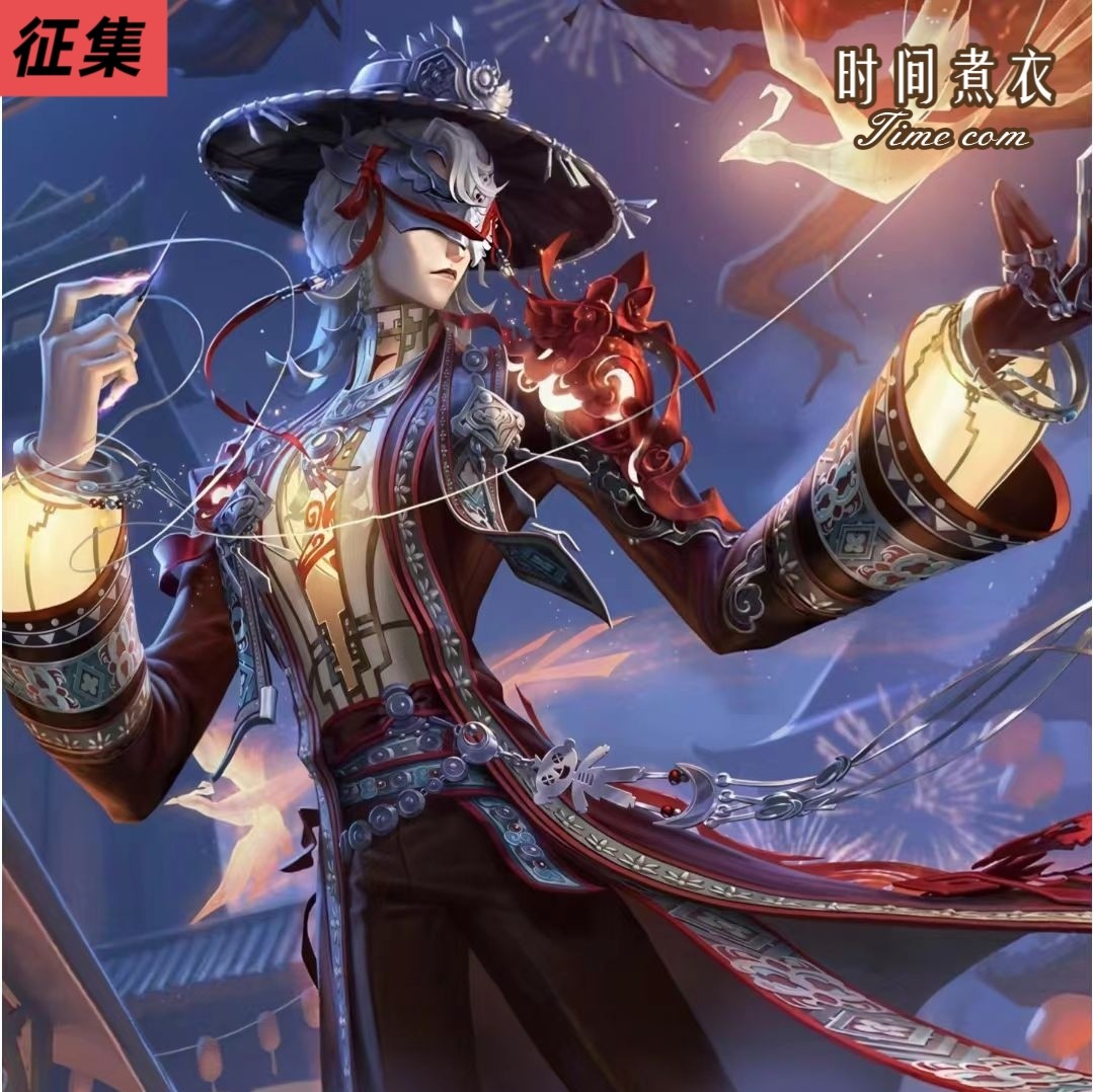 时间煮衣第五人格杰克cos套装