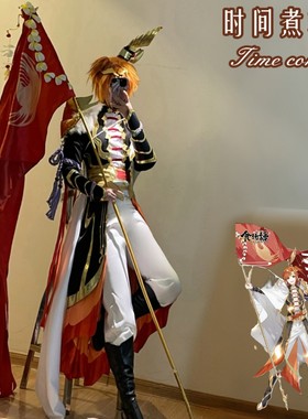 现货时间煮衣食物语北京烤鸭cos服游戏动漫服装