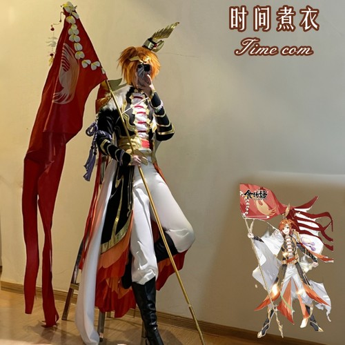 现货时间煮衣食物语北京烤鸭cos服游戏动漫服装