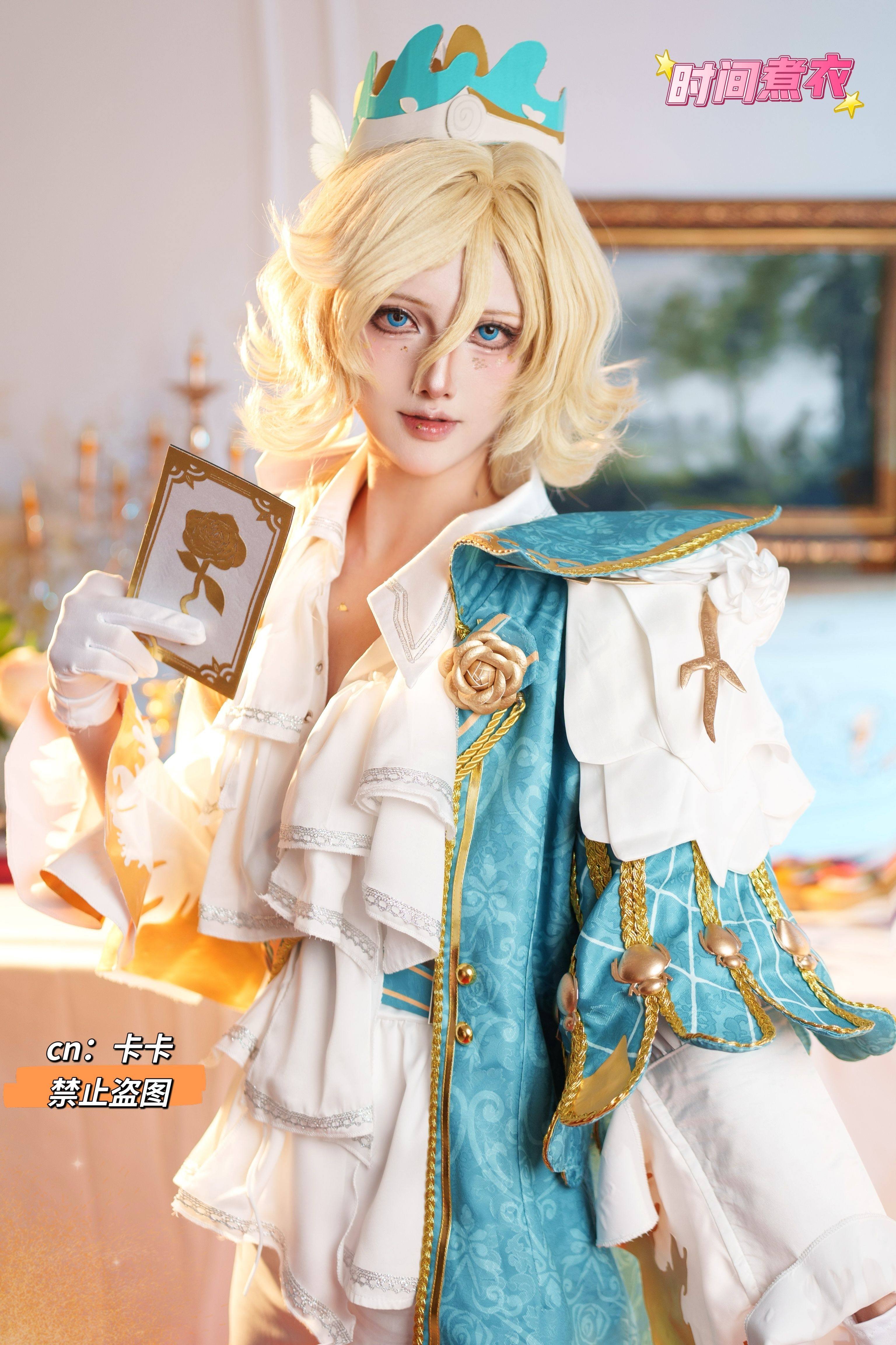 现货时间煮衣第五人格cos摄影师-琥珀cos奇珍时装万灵巡游主题服