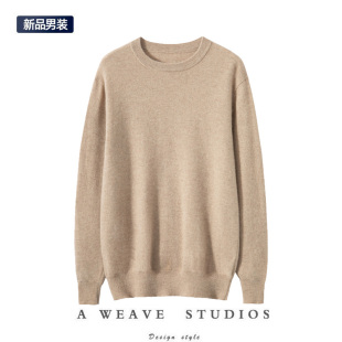 内搭秋冬商务休闲针织衫 男圆领打底衫 100%纯山羊绒衫 太有内涵了