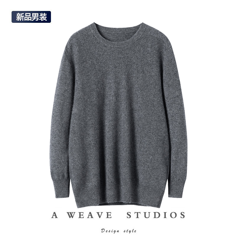 男圆领羊绒毛衣秋冬季宽松打底衫