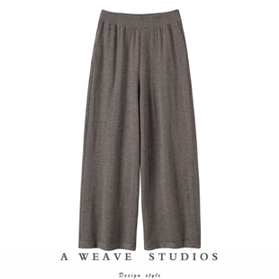 怎么穿都好看~精仿定制版山羊绒阔腿裤弹力无痕/九分裤直筒高腰