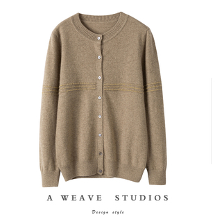 时髦精通勤开司米开衫毛衣!意大利设计金丝亘镶名媛风纯羊绒开衫