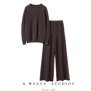 舒适炸裂!羊绒衫女圆领套头拼色套装针织羊绒阔腿裤两件套