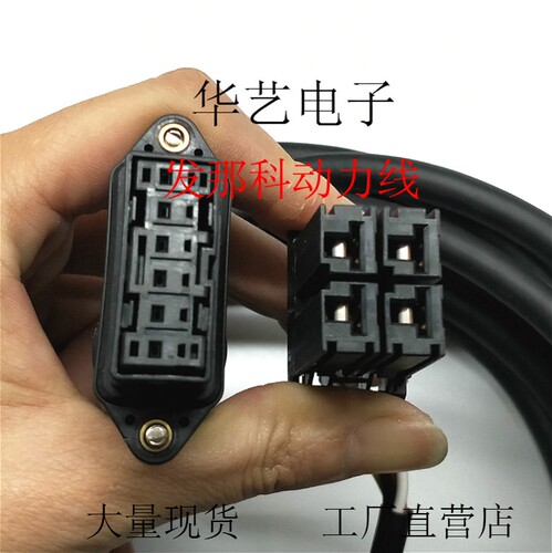 发那科伺服电机动力线 F06B-0001-K003 F06B-0001-K004 6芯电源线