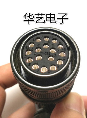 航空插头VW3M8122 MS3108B 20-29S三菱电机插头17孔弯YDM30200447