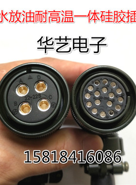 FANUC发那科伺服电机编码器连接器接头MS3108A20-29S W键位插头
