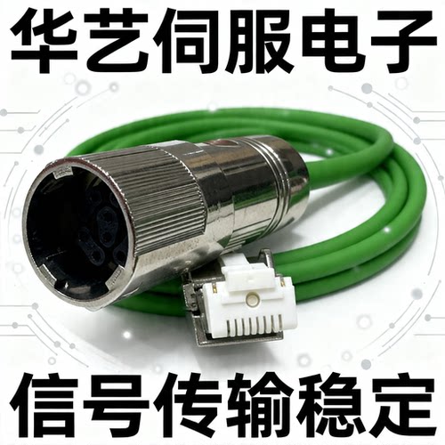 西门子S120伺服电机编码器线信号线6FX5002/8002-2DC40反馈电缆线