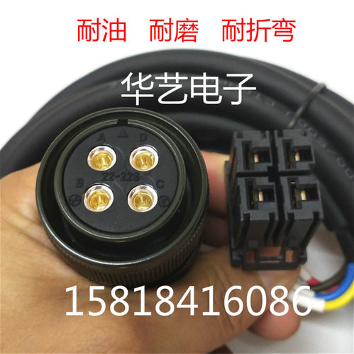 FANUC发那科X轴Y轴Z轴伺服电机动力线 4芯22-22S 电机线电源线