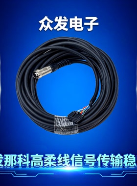 FANUC发那科A05B-2256-C100 C101 102机器人示教线A660-2007-T364