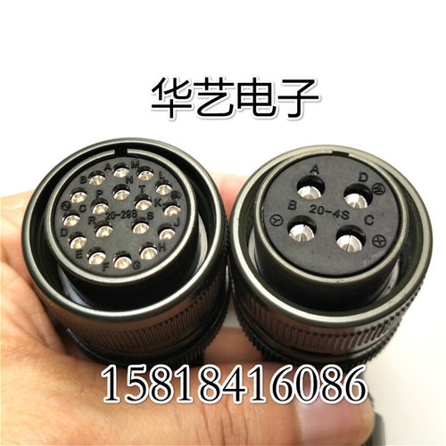 OMRON欧姆龙马达电机侧接头JL10-6A20-4SE-EB JL04-2022CK(12)