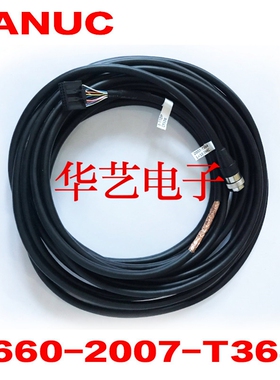 发那科机器人示教器线A660-2007-T364 fanuc通讯线A05B-2255-C102