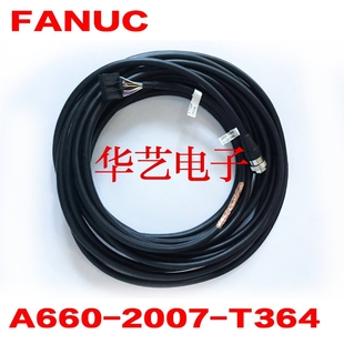 2255 发那科机器人示教器线A660 fanuc通讯线A05B T364 C102 2007