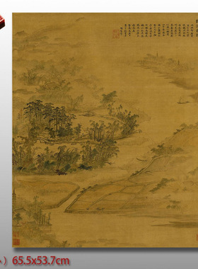 项圣谟放鹤洲图微喷复制品国画