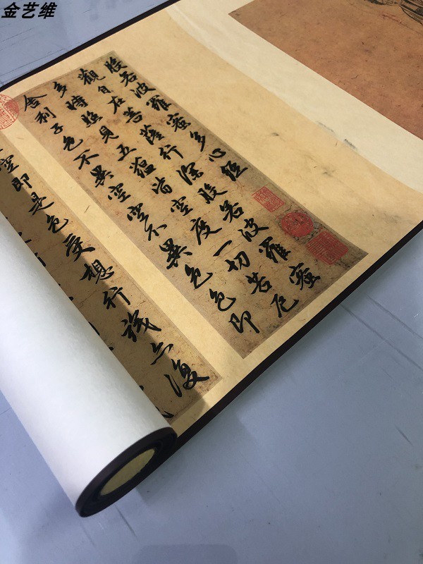 赵孟頫 般若波罗蜜多心经 宣纸微喷高清书法复制1：1 笔触临摹