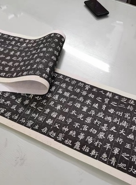 北魏楷书《阳平王妃李氏墓志》民国拓本高清原大复制品毛笔练字帖