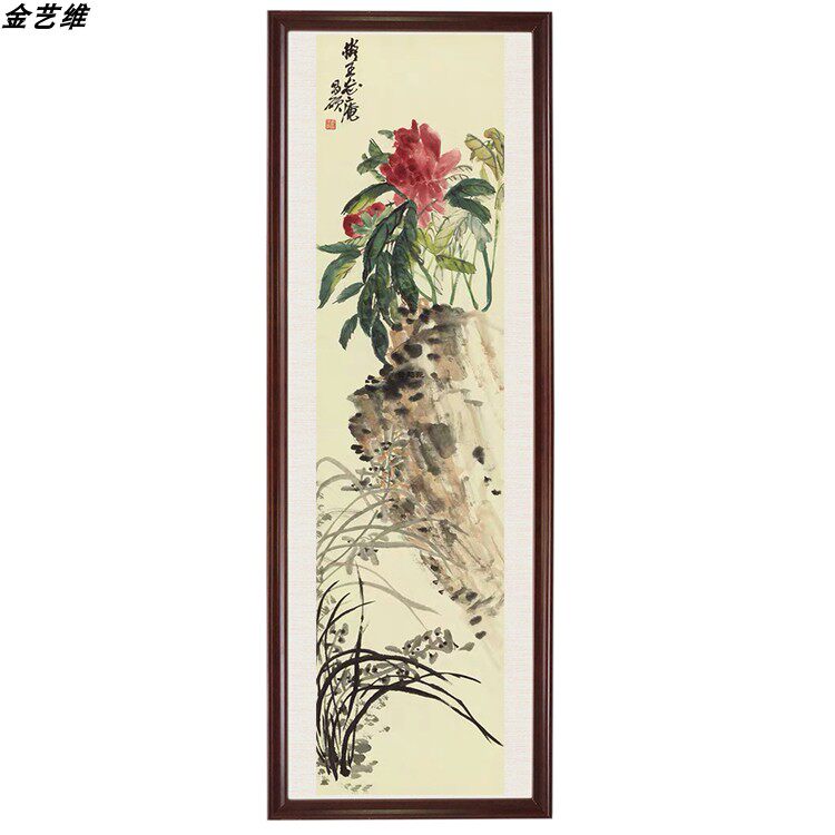 仿古画 复制 吴昌硕名园芍药花图写意花鸟国画临摹宣纸装饰画