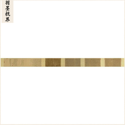 文徵明《四体千字文》（台北故宫