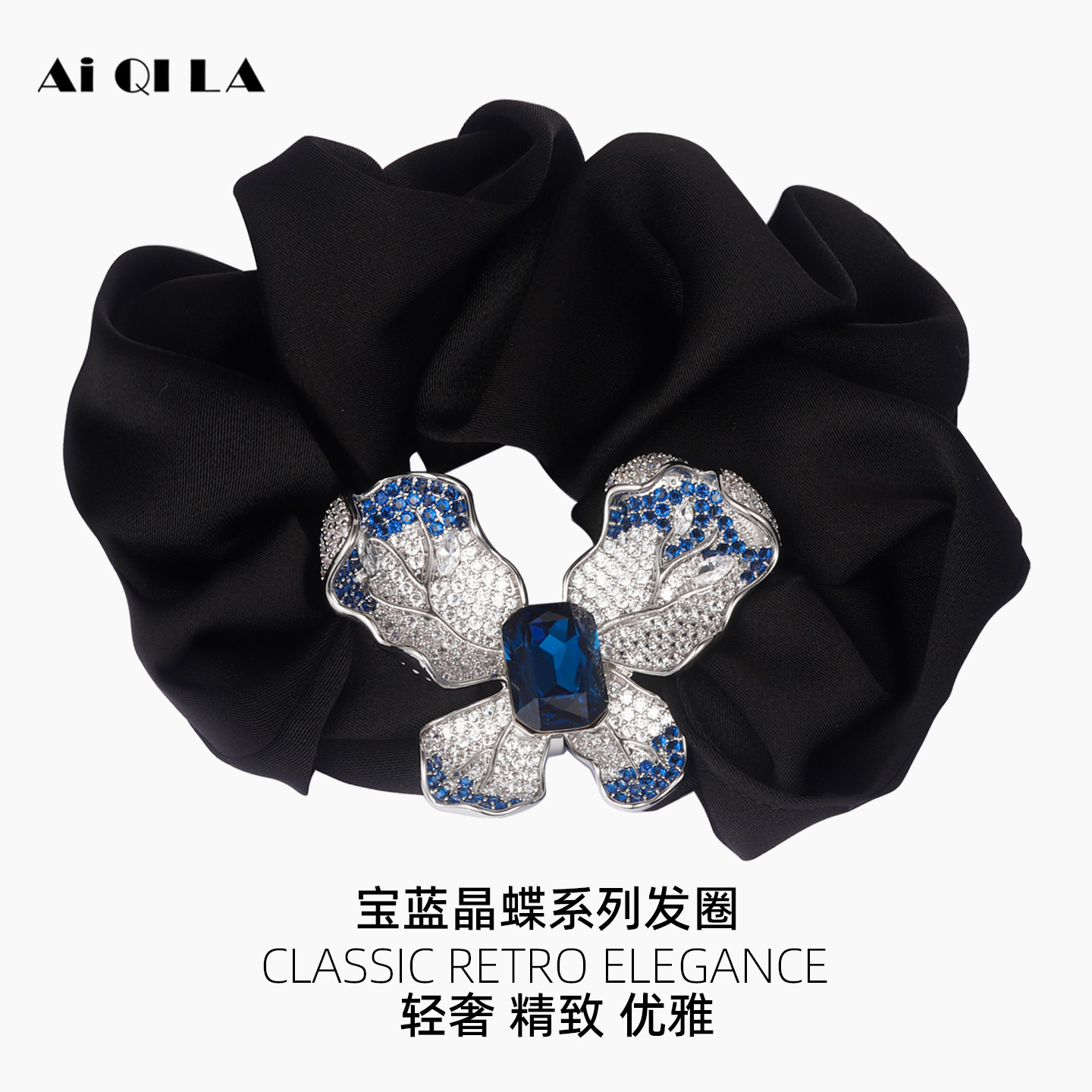 AIQILA2026新款精致简约大肠发圈高档不勒发职场通勤低调奢华头绳,饰品/流行首饰/时尚饰品新,发饰,淘宝优惠券,粉丝福利购,淘宝优惠卷