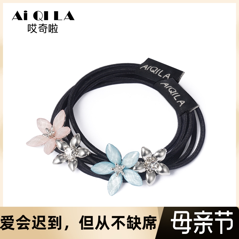 aiqila哎奇啦橡皮筋淡雅发绳花朵