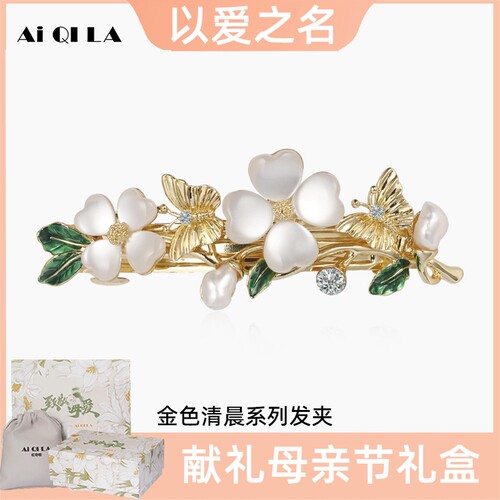 AIQILA发夹花朵法式优雅蝴蝶夹子