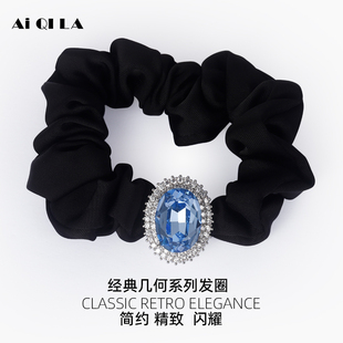 AIQILA哎奇啦经典几何简约精致大肠发圈皮筋女扎头发饰蓝色仿水晶