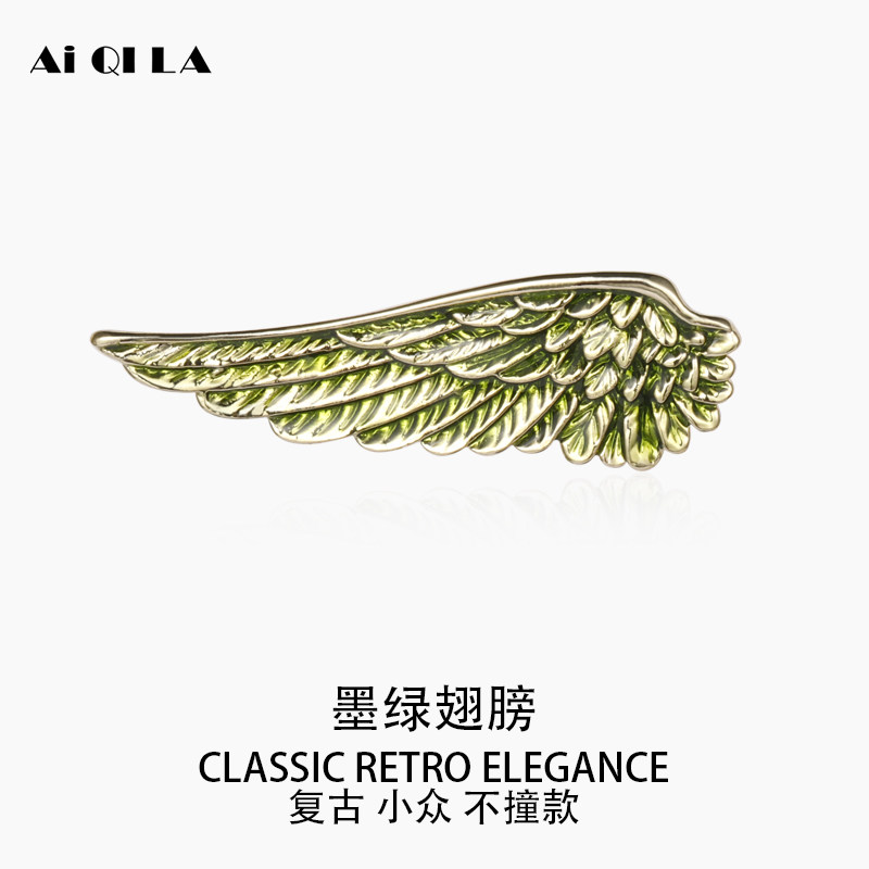 AiQILA哎奇啦金属小鸭嘴夹图腾翅膀复古刘海捏夹边夹发卡发夹墨绿