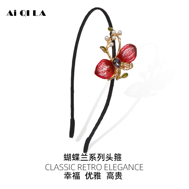 AiQILA2024新年红运蝴蝶兰红头箍