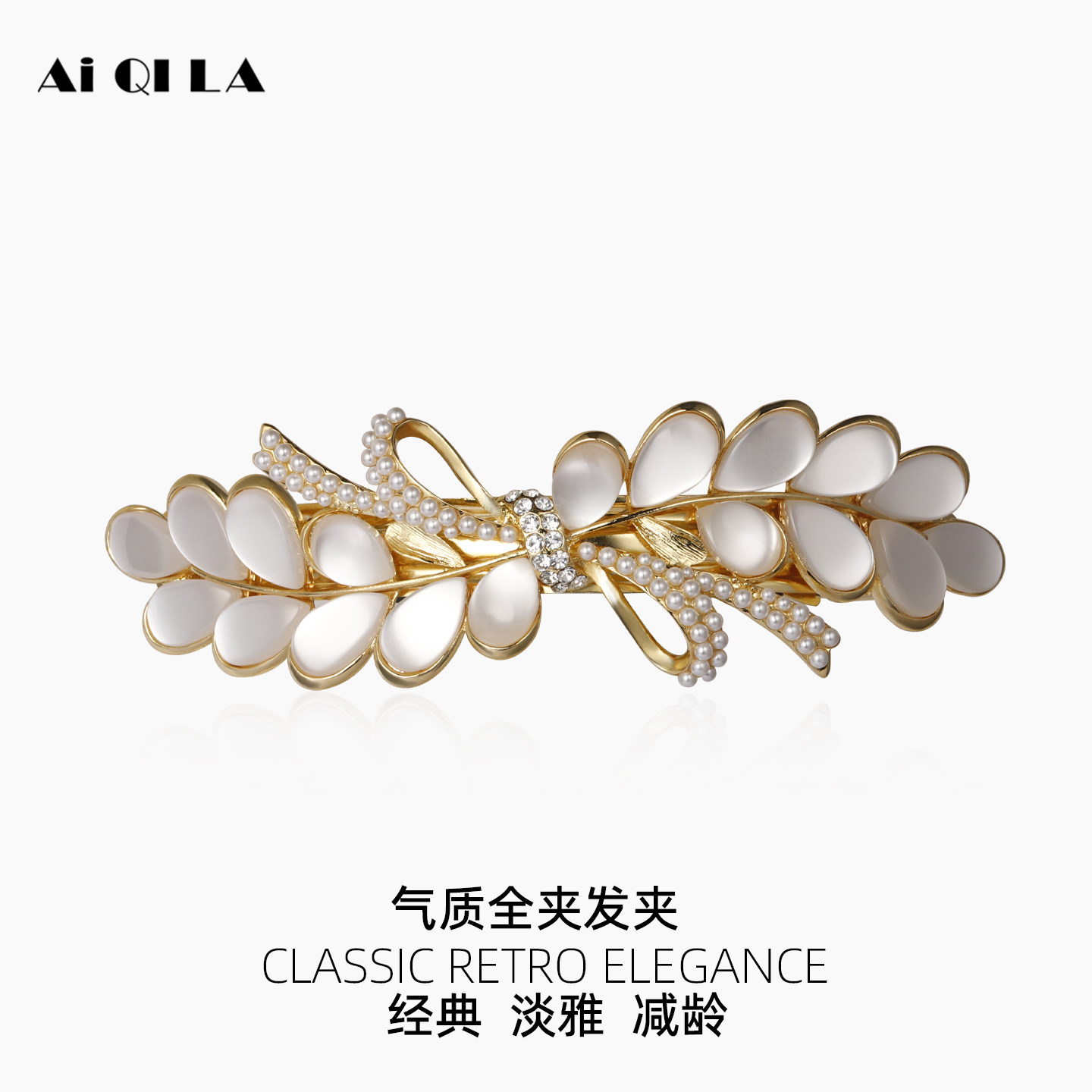 AiQILA头发量多蝴蝶结大号全夹发夹头饰后脑勺夹子水钻弹簧夹卡子