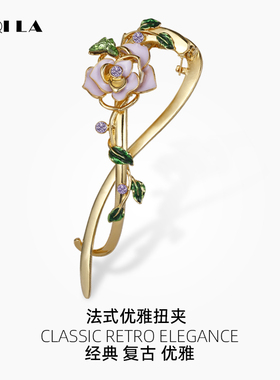 AIQILA法式优雅紫色玫瑰U型发夹盘发扭夹插梳2025新女士高级感
