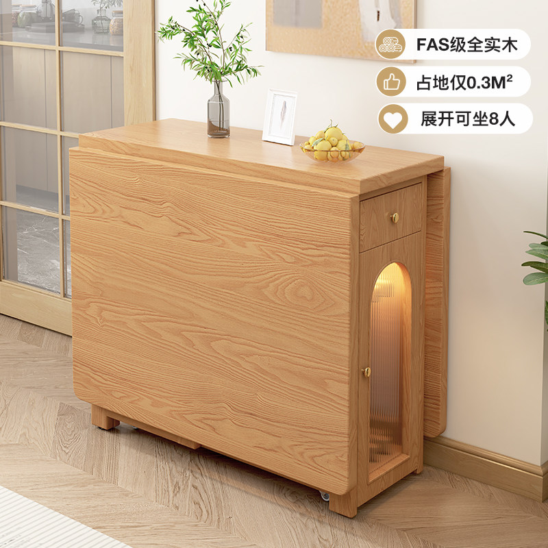 实木折叠餐桌小户型简约现代家用饭桌桌子可移动收纳伸缩餐桌椅