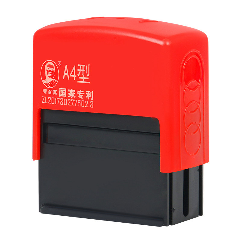 陈百万A4打码机手动打码机打生产日期食品包装日期打码器粘贴字版